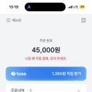 허즈