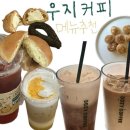 우지커피인천검암점
