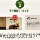 자연과건강 이미지