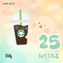 한샘약국 | [25주차 임산부] 육아용품 • 출산준비물 | 리스트 점검하기 🍼👶🏻🐤