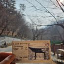시민약수터 | [서울근교 대중교통] 소요산 등산 ft.최단코스