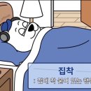 좀..좀만 자고..운동갈게요 이미지