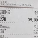완주 로컬 푸드에서 슬기로운 쇼핑생활 진행중이네요...일주일에 최대 만원까지~!)/ 다녀온 후기 추가^^