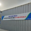 진부셀프세차장 이미지