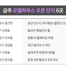 감삼동322 이미지