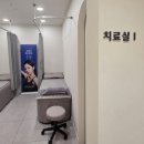 명성한의원 | 안양 편평사마귀 성지 한의원에서 편평 사마귀 제거하고 슈링크 유니버스로 탄력 관리 완성한 썰