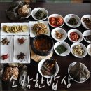 류가밥상