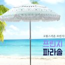 선우무역
