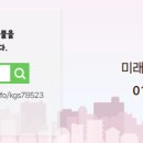 태영공인중개사사무소 이미지