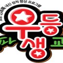 해법영어 엘리트수학 이미지