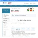 모아재활의학과소아청소년과의원 | 2. 언어발달검사, 어떻게 받는 거에요?