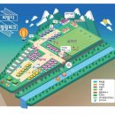 비발디 캠핑파크 이미지