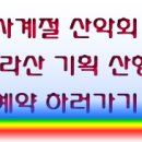 사계절기획