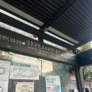 씨유 용산삼구빌딩점 | 서울 용산 스피커, 미니빔 사설 수리 업체-마샬 스피커 ZEUS 미니빔 사설 수리 후기