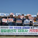경남 하촌 경남도민일보