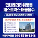 테라미소공인중개사사무소 네이버블로그