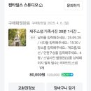 젠타일스 스튜디오