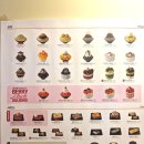 설빙묵동점