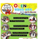 드림앤펀짐 이미지