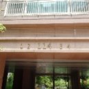 부평로 32 이미지