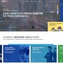양방향 이미지