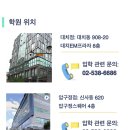 김도현뉴미디어영어학원