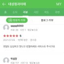 꿀청과야채