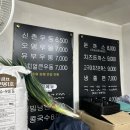 신촌즉석생우동 네이버블로그