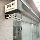 디자인모니크 이미지