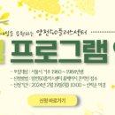 행복플러스크리닝 이미지