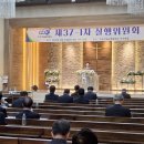 한기총 실행위, 회비 미납 교단 및 단체 제명 이미지