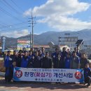 운봉행정복지센터 이미지