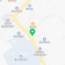 향미식육식당 이미지