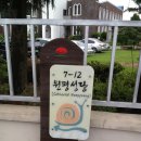 원평성당 앞 이미지