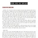 양영중학교 이미지