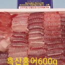한결수산