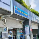 바다양푼이 동태탕 이미지