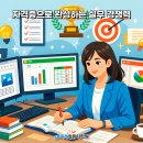 ITQ 자격증(한글/파워포인트 과정) 이미지