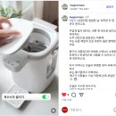 임포트 | 2026년 새해 건강 다짐, 오쿠 달임포트 DP2200로 시작하세요!(feat.겨울철 필수템)🍵