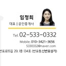 원베일리부동산공인중개사사무소 이미지