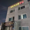 삼다호스텔 이미지