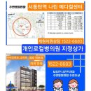 나린메디칼 이미지