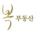 아이파크복단지공인중개사사무소 이미지