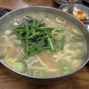 정부청사 입구(샘머리) 다이닝코드
