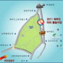 씨유 화성마도경인점 | [이벤트] 2011 제부도 야외물놀이장 입장권 무료이벤트