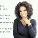 글로벌 인생역전 이미지