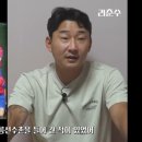 태릉선수촌 계보 이미지