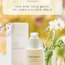 스킨오가닉