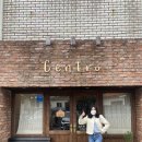 방이푸드