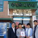수정옥사우나헬스 이미지